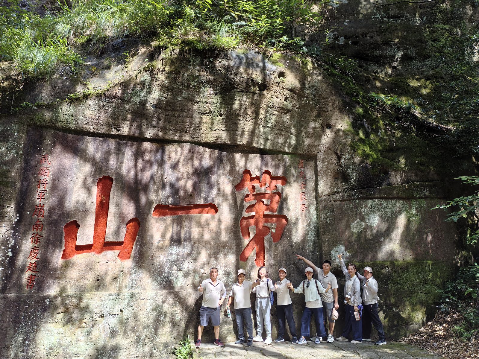 巧克漳州团队参加公司集体团建活动