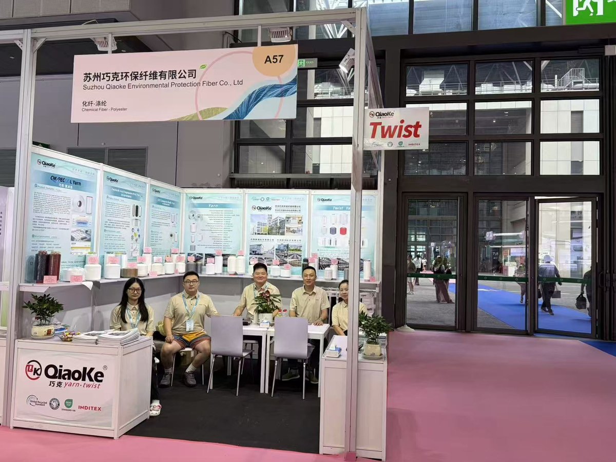 巧克公司参加2026年中国国际纺织纱线（秋冬）展览会