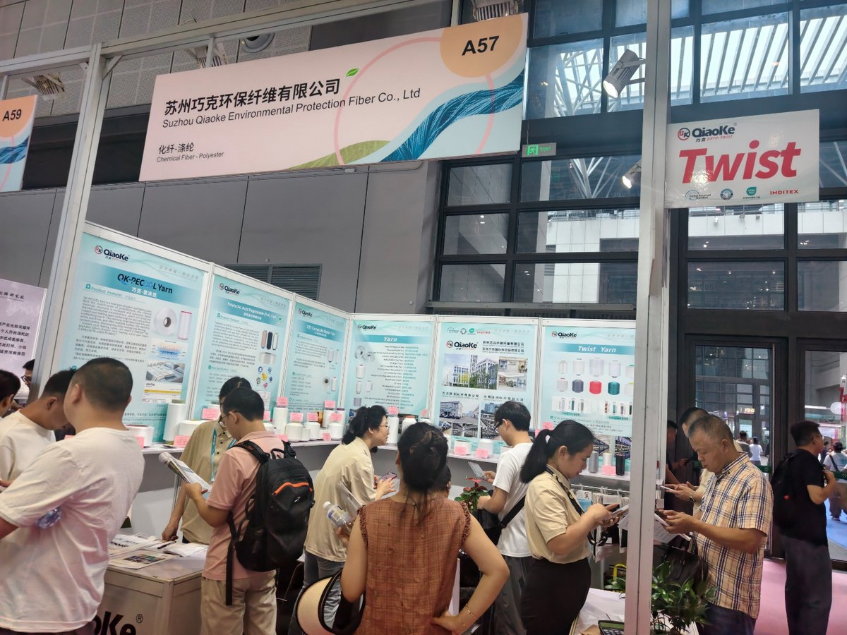 巧克公司参加2026年中国国际纺织纱线（秋冬）展览会