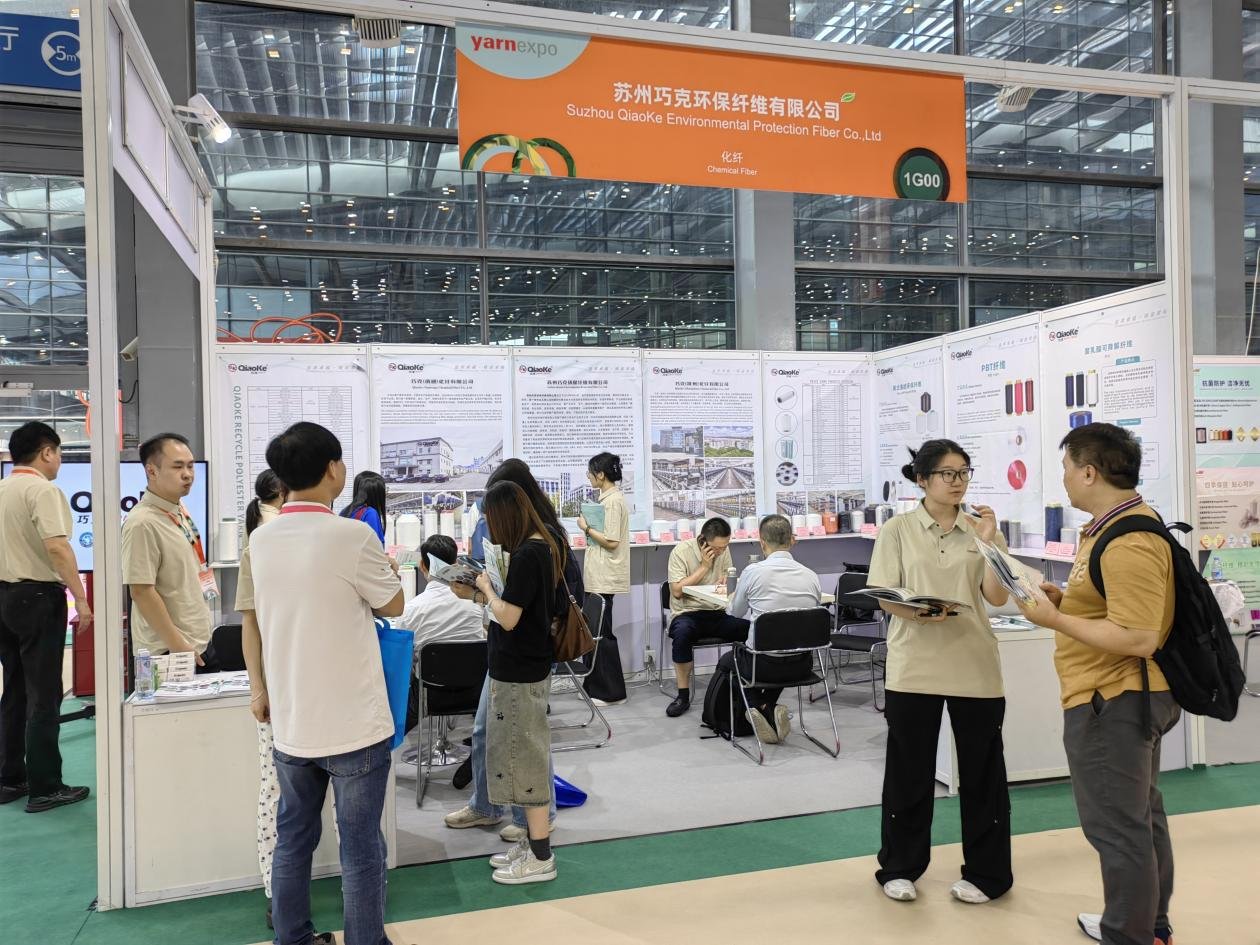 巧克公司参加2025 yarnexpo大湾区国际纺织纱线博览会
