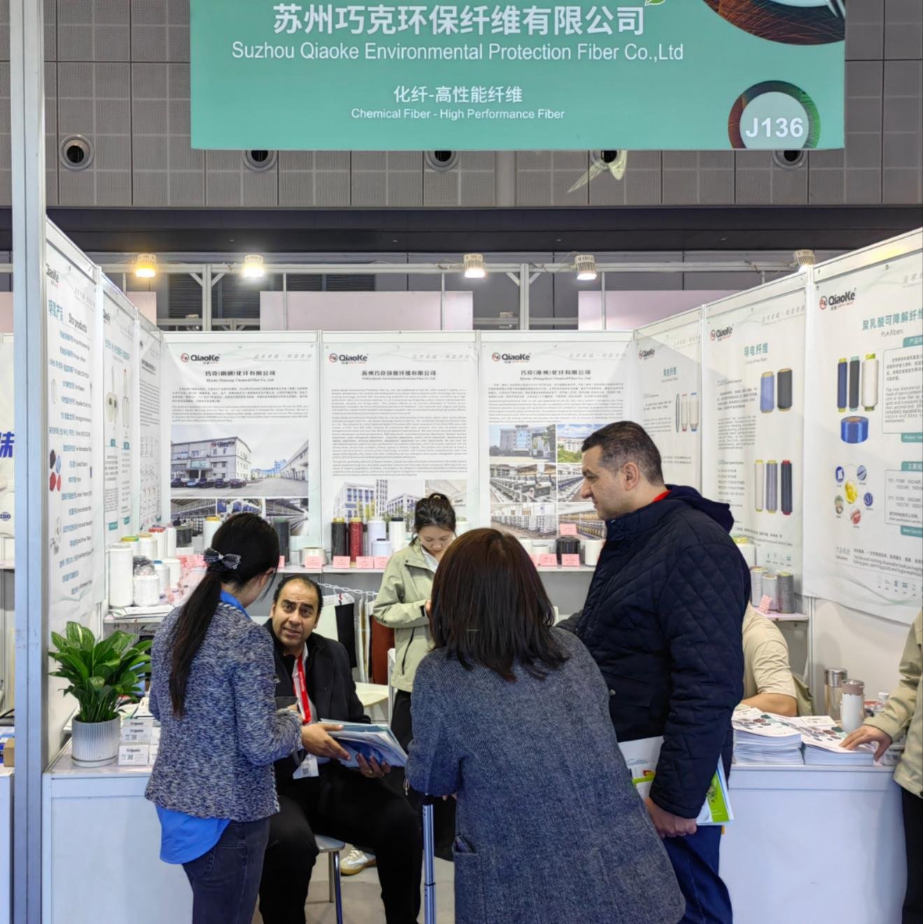 巧克公司参加2025（春夏）上海国际纺织纱线展