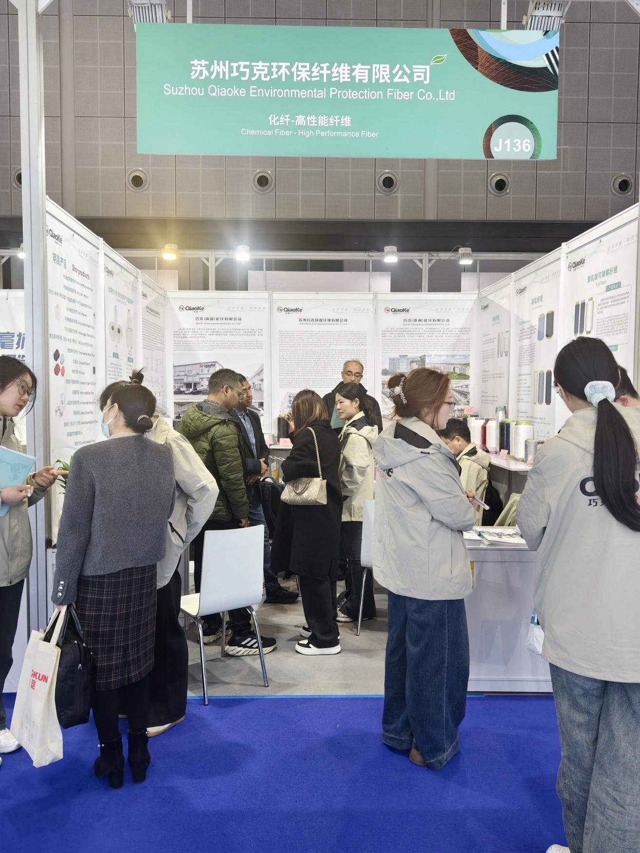 巧克公司参加2025（春夏）上海国际纺织纱线展