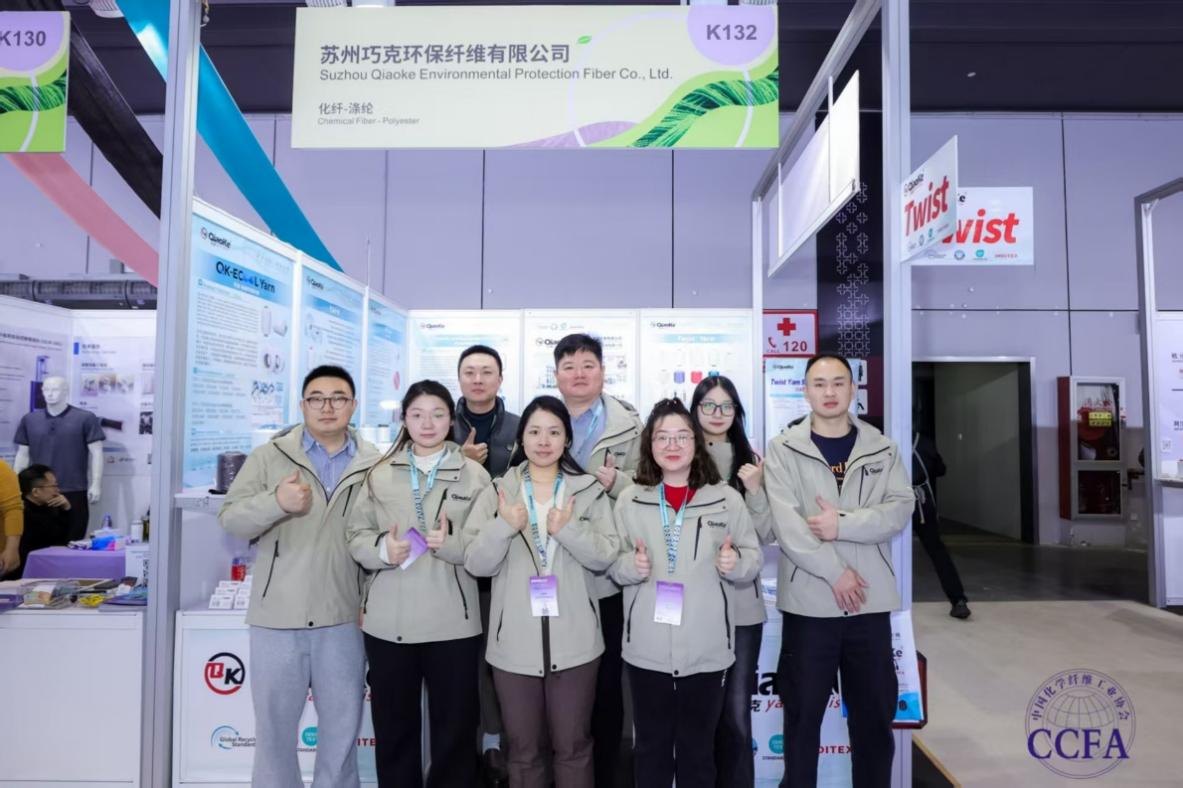 Qiaoke Company Participated in the 2026 (Spring/Summer) Shanghai International Textile Yarn Exhibition