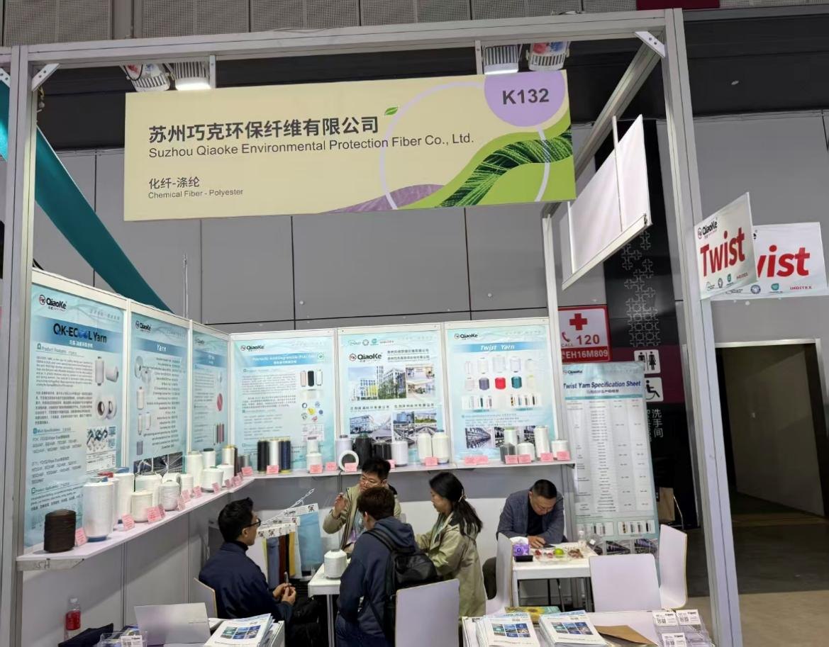 Qiaoke Company Participated in the 2026 (Spring/Summer) Shanghai International Textile Yarn Exhibition