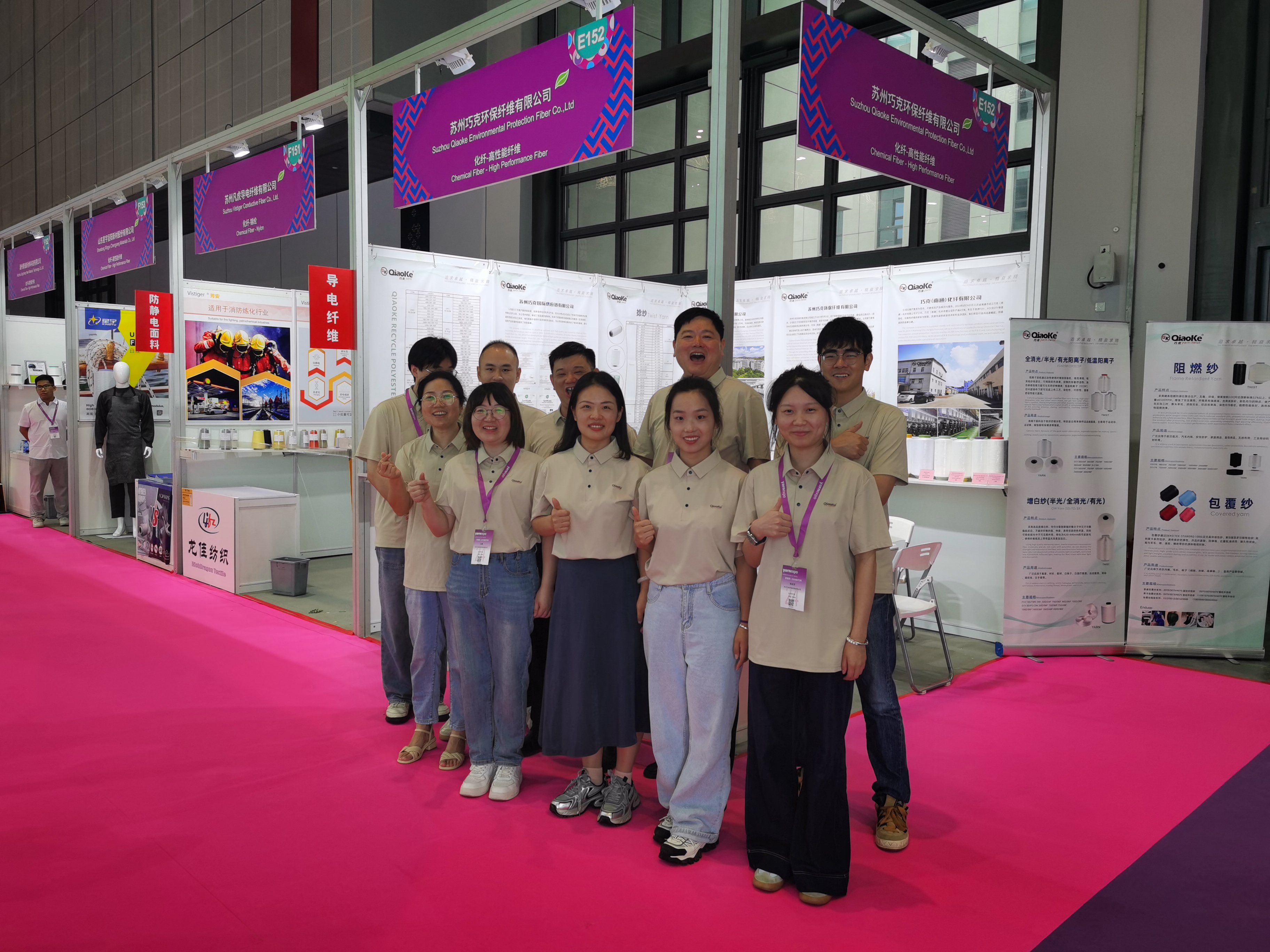 Qiaoke participates in 2024 Shanghai Chi