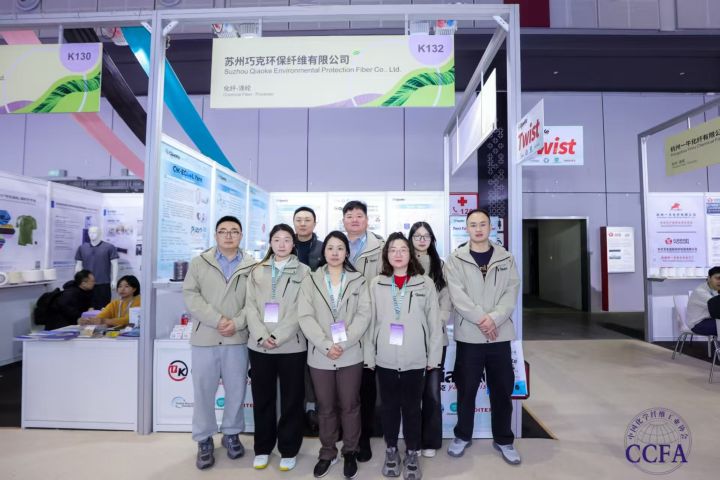 Qiaoke Company participated in the 2026 (Spring/Summer) Shan