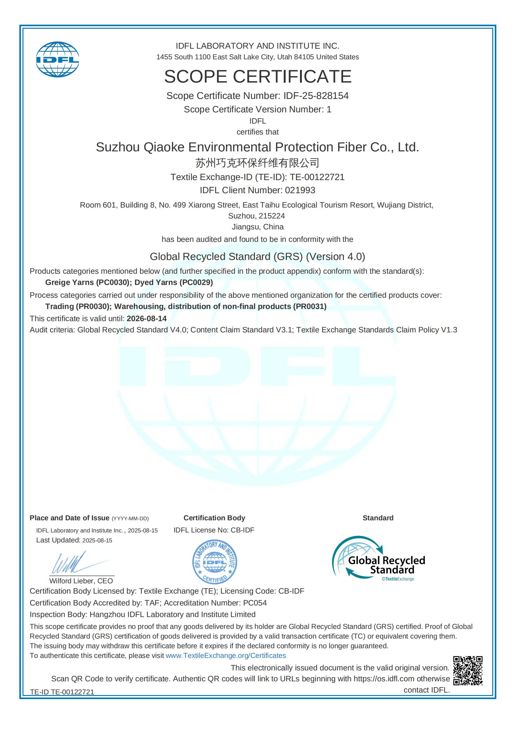 Suzhou Qiaoke Environmental Protection F