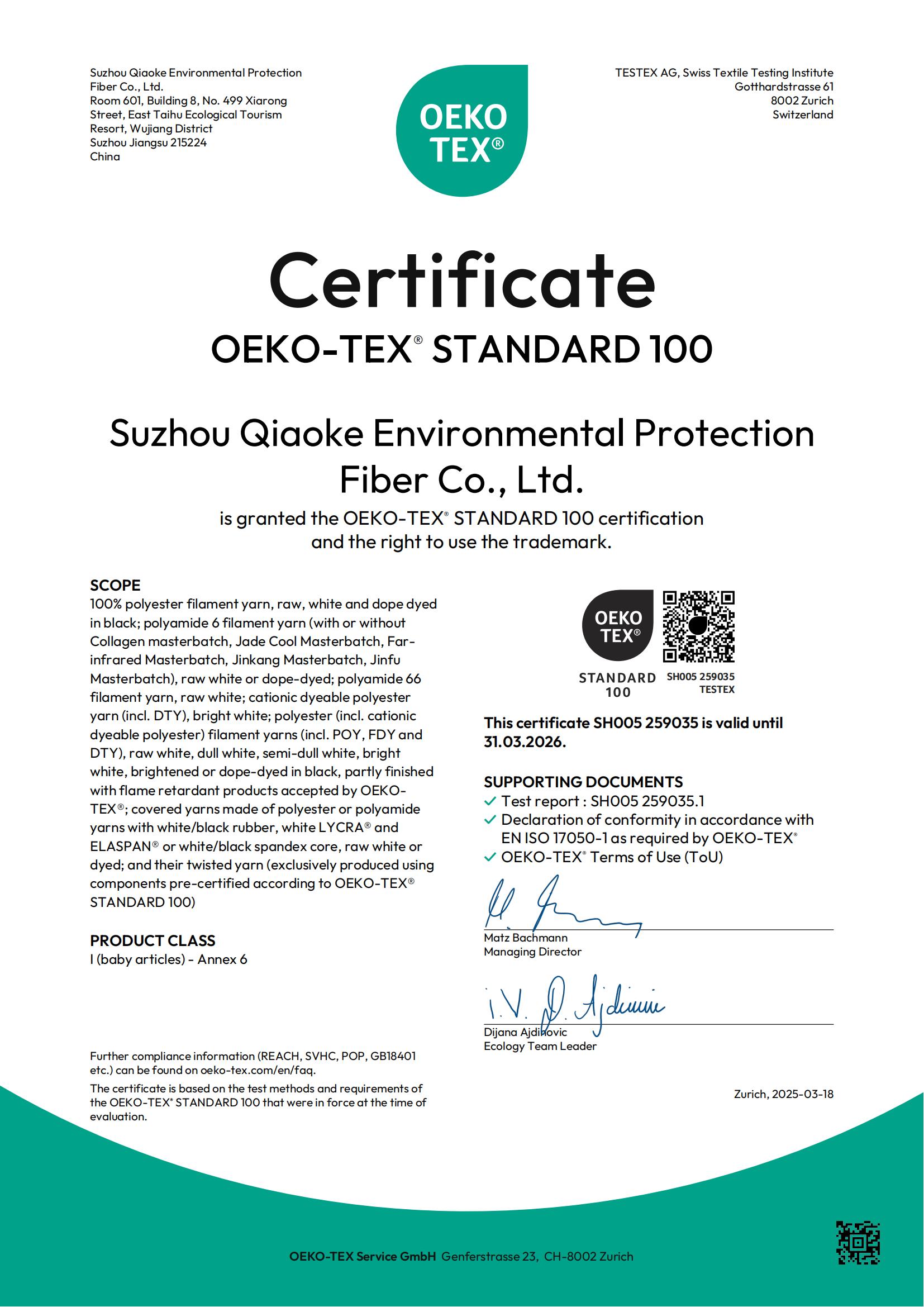 Suzhou Qiaoke Environmental Protection F