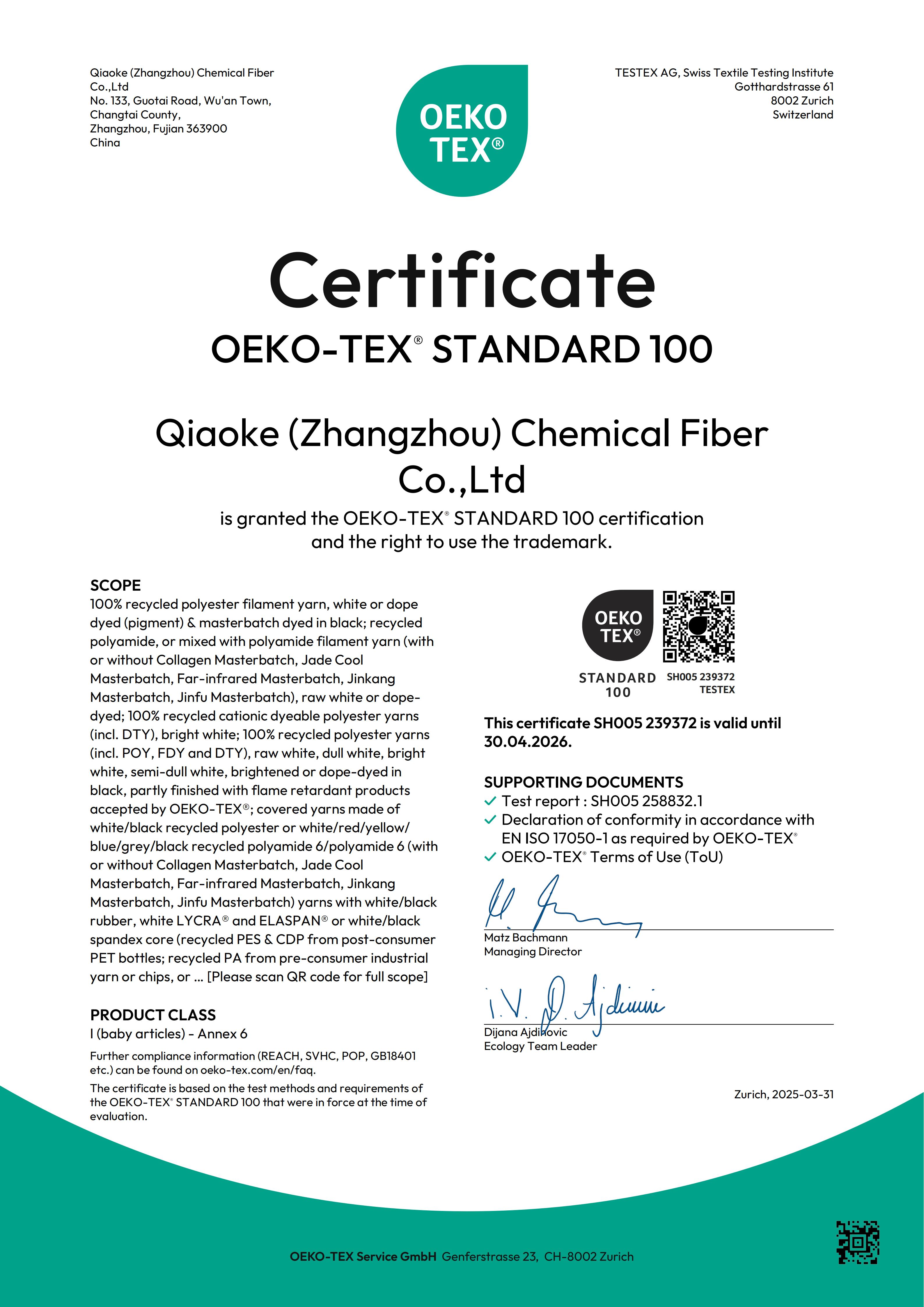 Qiaoke (Zhangzhou) Chemical Fiber Co., L